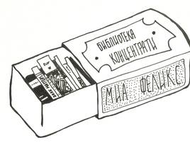 Koncentrati