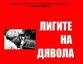 Cover 2