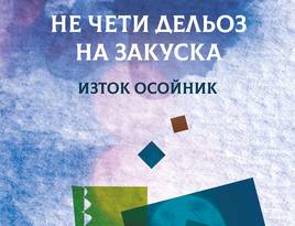Osojnik korica front   copy